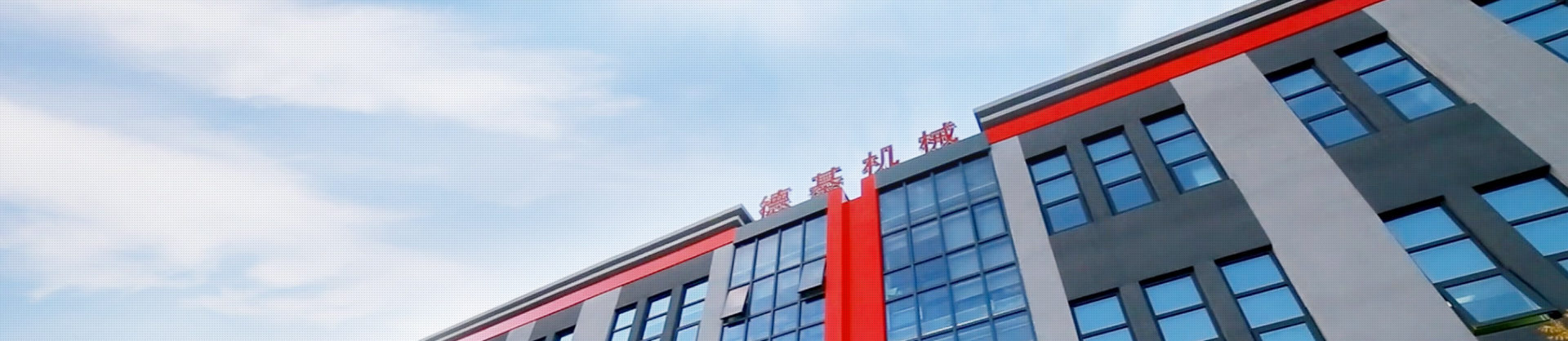 企業文化